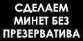 Российские Проститутки