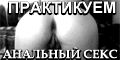 Российские Проститутки
