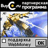БЫСТРЫЙ ЗАРАБОТОК