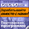 -----ОЧЕНЬ надежный партнер-----